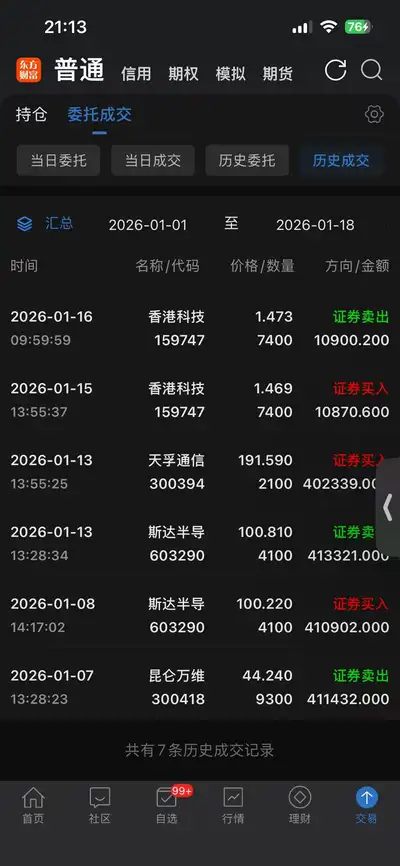 2026 AI Agent 开发手册：协议选型、工具调用、状态管理与多智能体落地清单 - XBSTACK