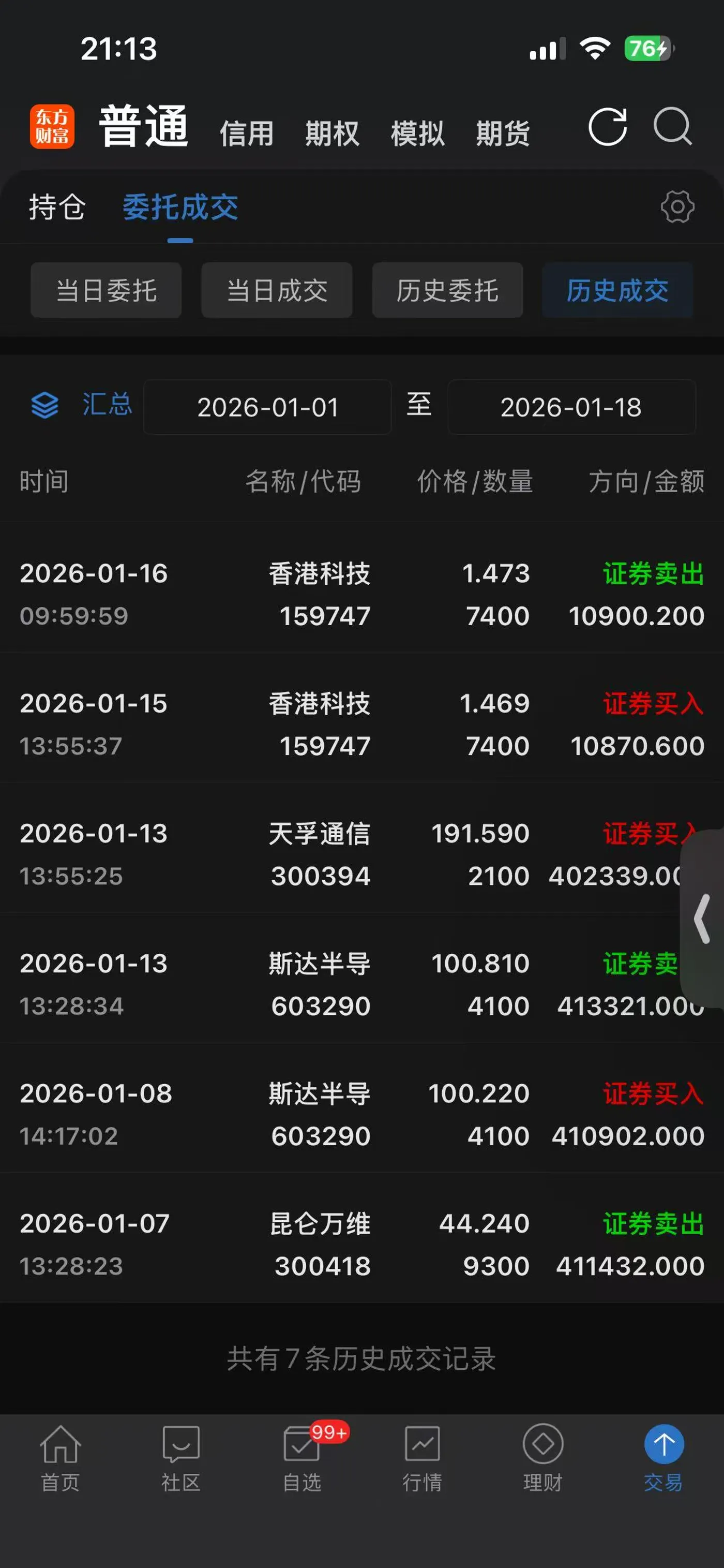 复利终极指南：从数学原理到程序员的资产自动化实战 - XBSTACK